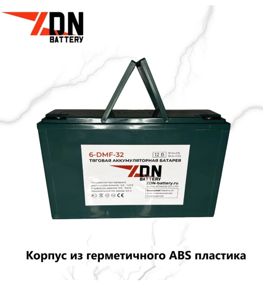 Тяговый аккумулятор ZDN 6-DMF-32